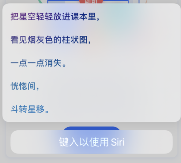 宁河苹果手机维修分享iPhone 新技巧 