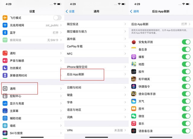 宁河苹果手机维修分享苹果 iPhone 12 的省电小技巧 