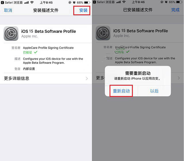 宁河苹果手机维修分享iOS15 beta2修订版更新了什么内容 