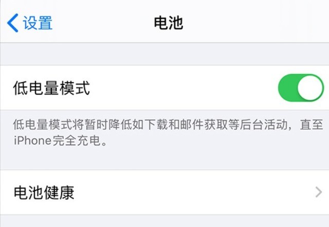 宁河苹果手机维修分享苹果 iPhone 12 的省电小技巧 