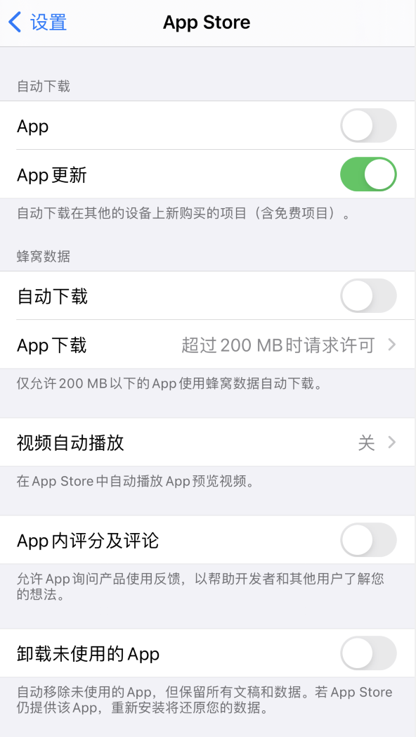 宁河苹果手机维修分享iPhone 12 已安装的 App 为什么会又显示正在安装 