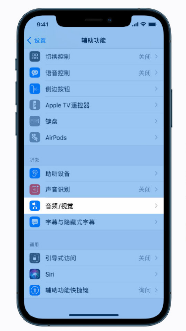 宁河苹果手机维修分享iPhone 12 小技巧 