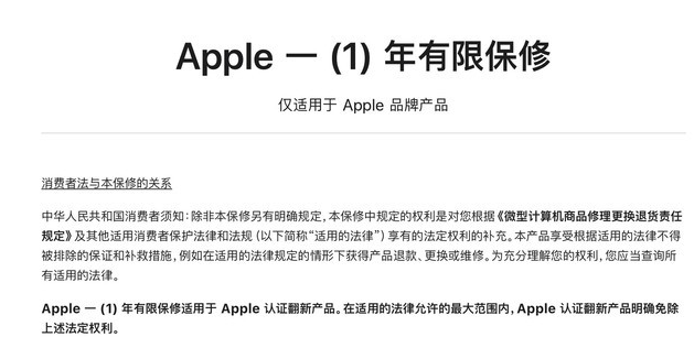 宁河苹果手机维修分享苹果官翻机值得选购吗 