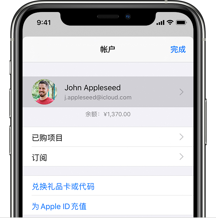 宁河苹果手机维修分享iPhone 12 如何隐藏 App Store 已购项目 