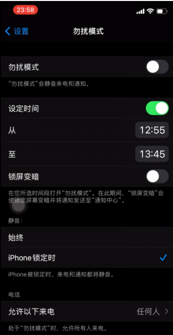 宁河苹果手机维修分享如何使用iPhone能更好的保护个人隐私 