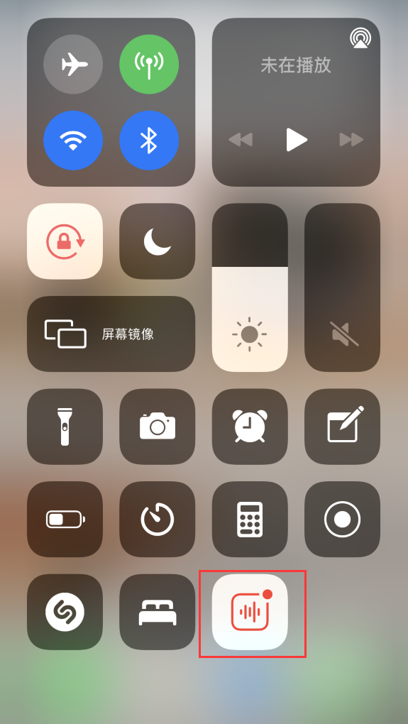 宁河苹果手机维修分享iOS 14 隐藏功能 