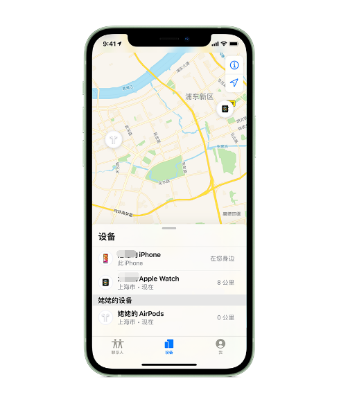 宁河苹果手机维修分享iPhone “家人共享”功能 