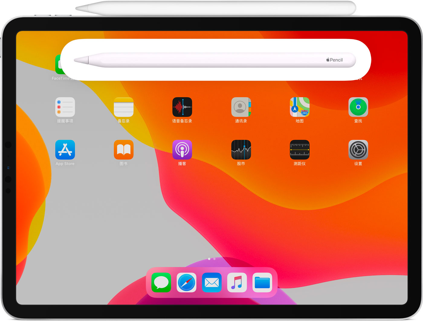 宁河苹果手机维修分享iPad Pro 如何与 Apple Pencil 配对连接 