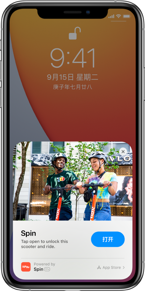 宁河苹果手机维修分享升级 iOS 14 之后，如何在 iPhone 上使用“轻 App” 