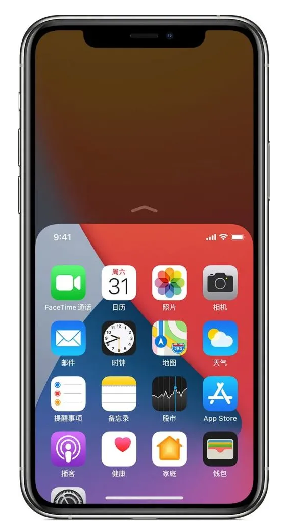 宁河苹果手机维修分享iPhone 12单手点按屏幕使用方法 