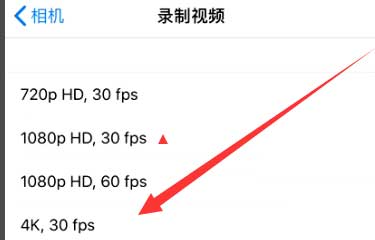 宁河苹果手机维修分享iPhone12拍视频闪屏怎么办 
