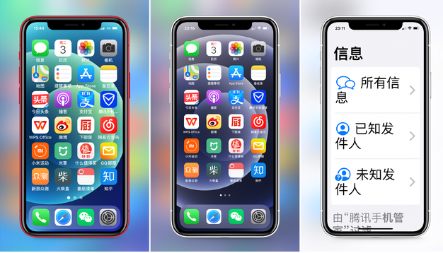 宁河苹果手机维修分享iPhone12老人模式如何开启 