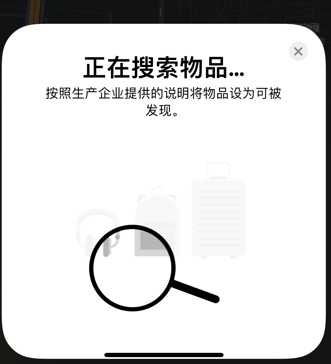 宁河苹果手机维修分享iOS 14.3 隐藏项目 