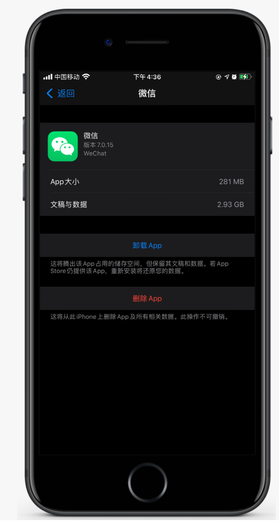 宁河苹果手机维修分享如何清理 iPhone12中的「其他」 