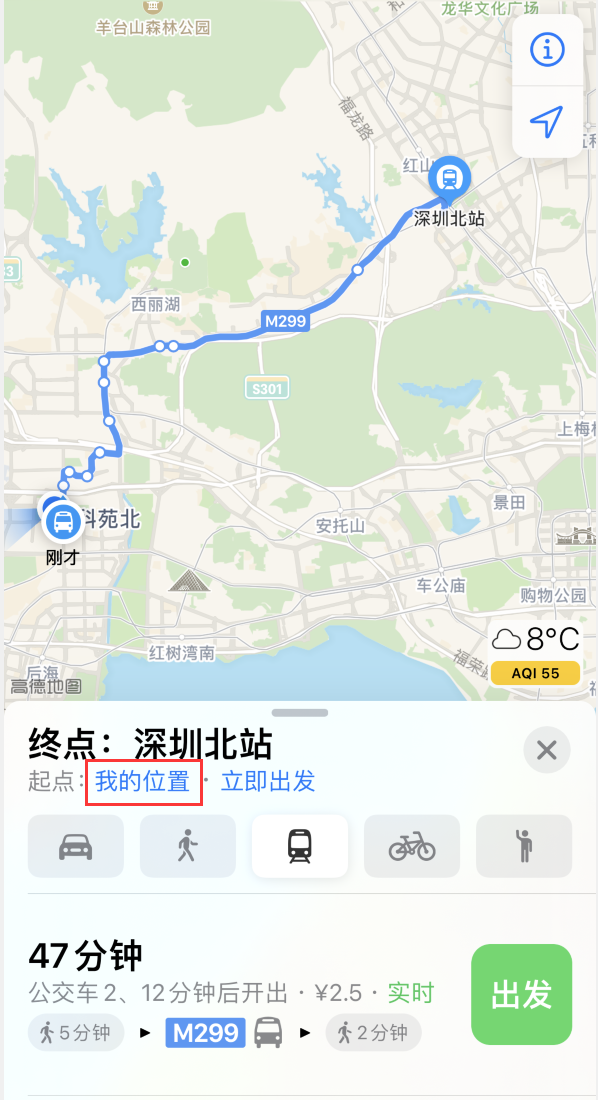 宁河苹果手机维修分享如何在 iPhone “地图”应用中获取任意地点之间的路线 