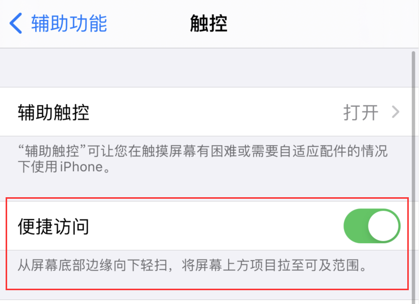 宁河苹果手机维修分享iPhone 12 小技巧 