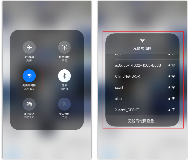宁河苹果手机维修分享苹果iPhone12如何自动切换WiFi 