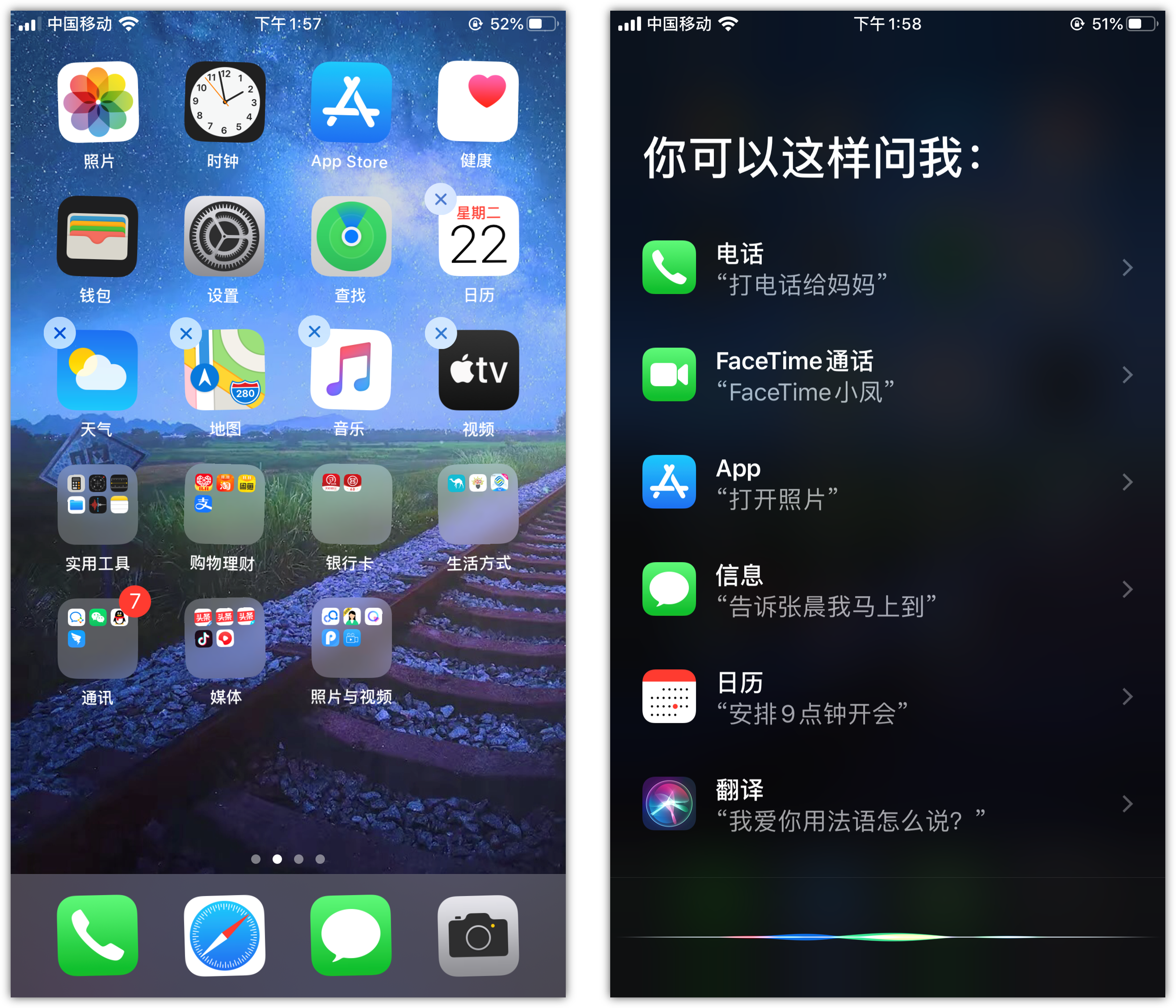 宁河苹果手机维修分享苹果iPhone 如何隐藏APP 