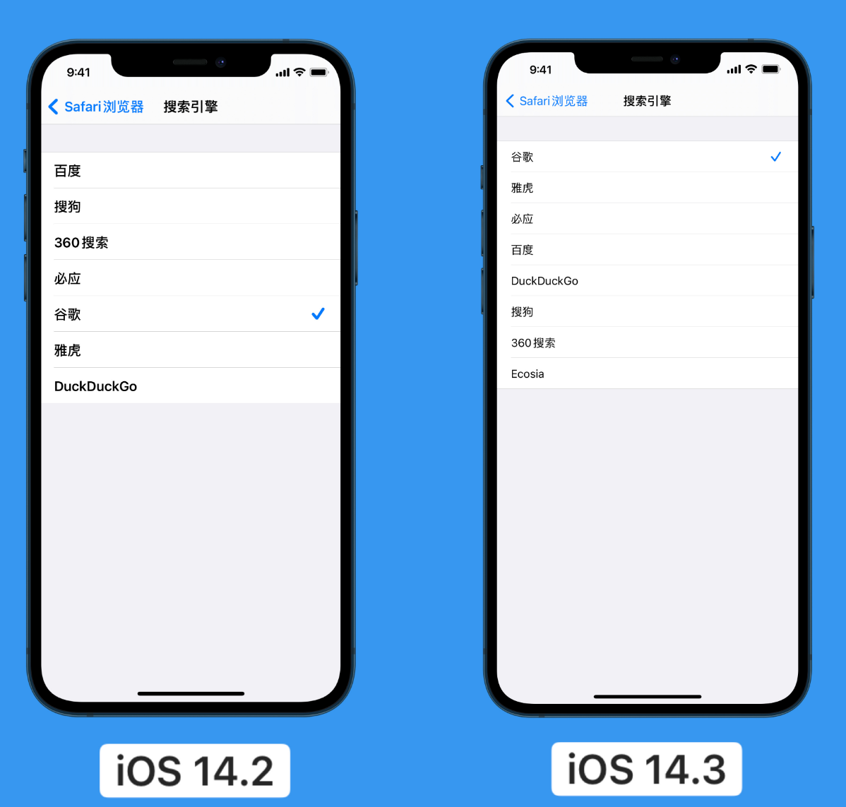 宁河苹果手机维修分享iOS 14 小技巧 