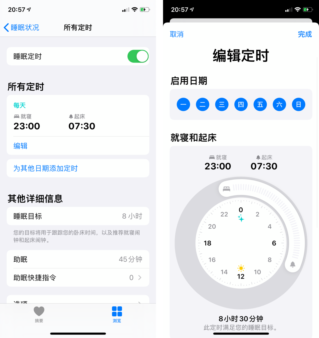 宁河苹果手机维修分享watchOS 7 教程 