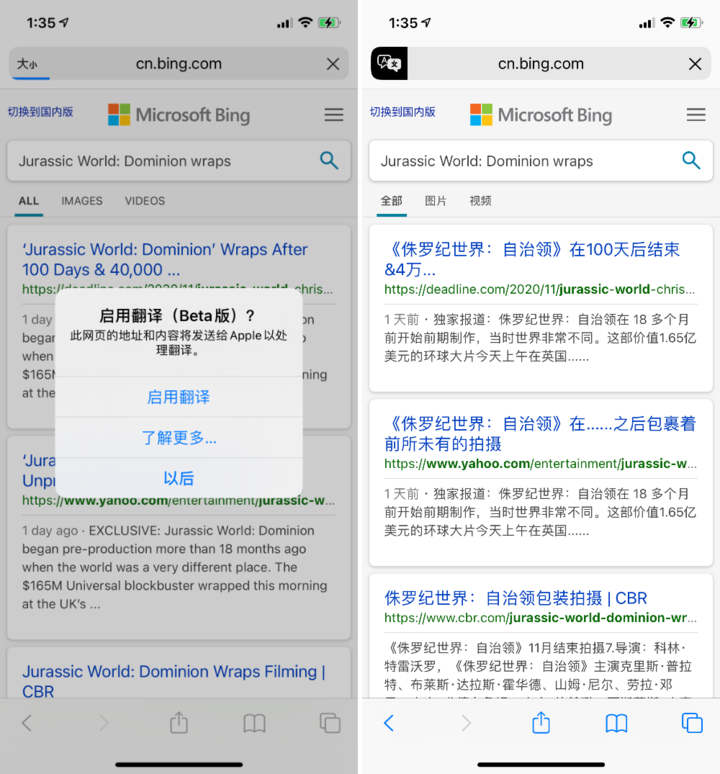 宁河苹果手机维修分享iOS 14.2 教程 