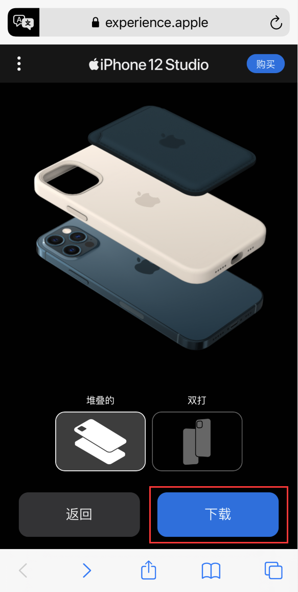 宁河苹果手机维修分享选购 iPhone 12 必备 