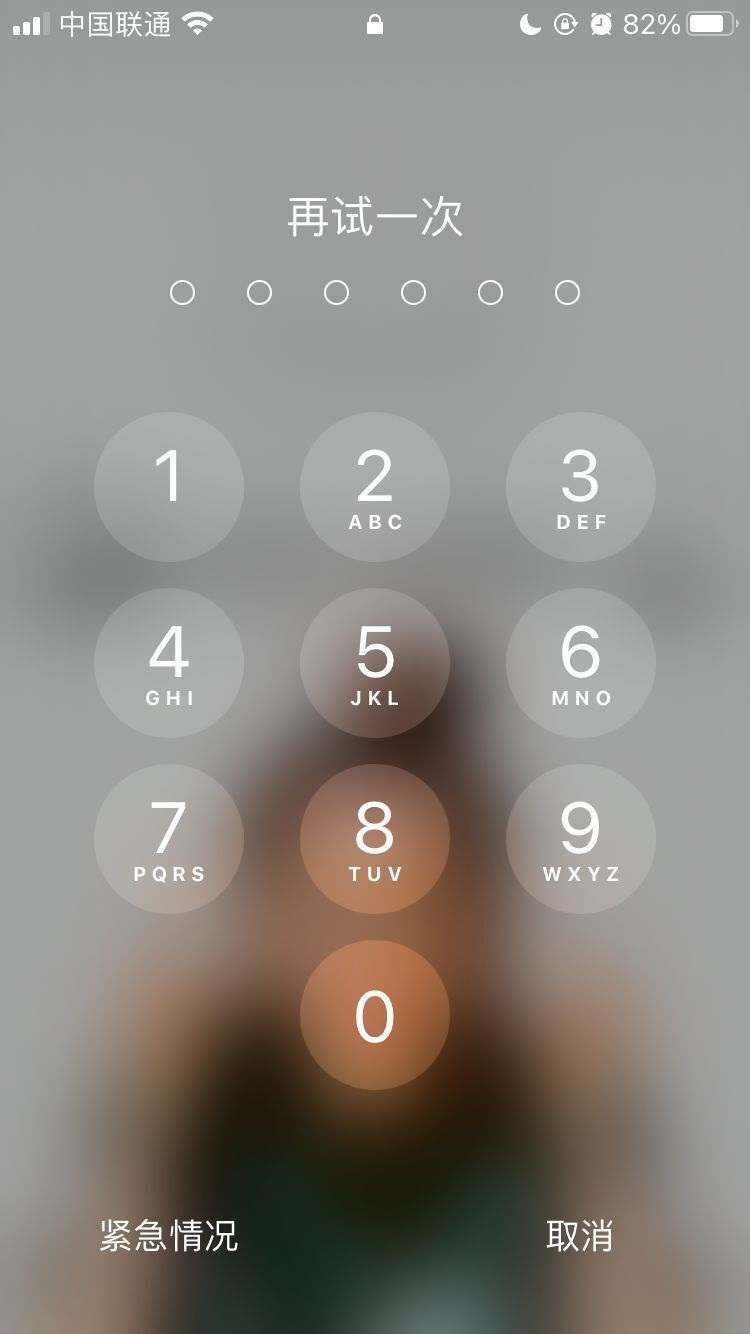 宁河苹果手机维修分享iPhone手机丢失后时间怎么做最安全 